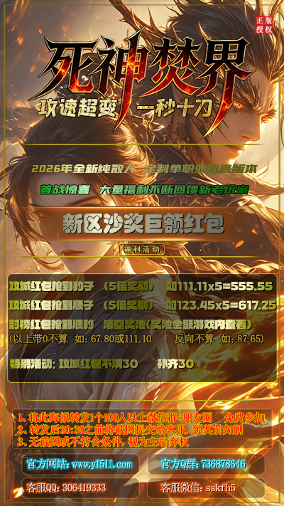 晃动的图片